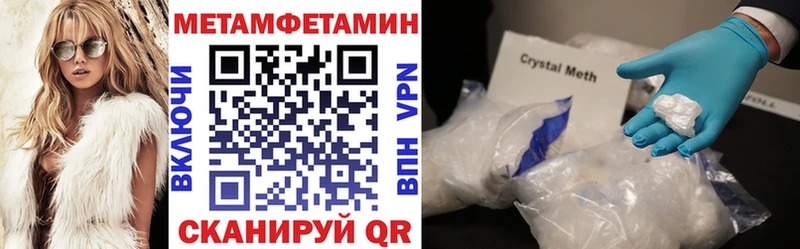 Amphetamine Premium  Купить  Воскресенск 