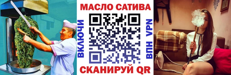 Купить  Воскресенск  Cannafood конопля 