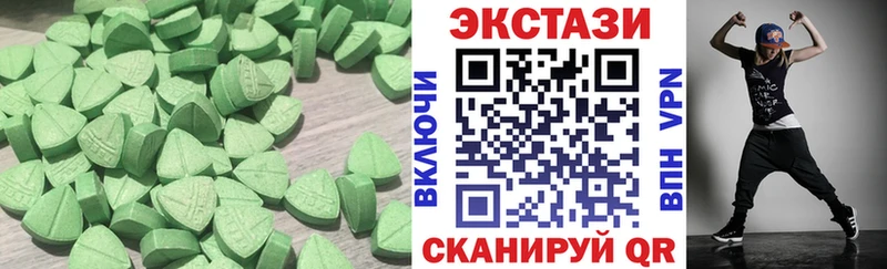 Купить где  Воскресенск  Экстази 280 MDMA 