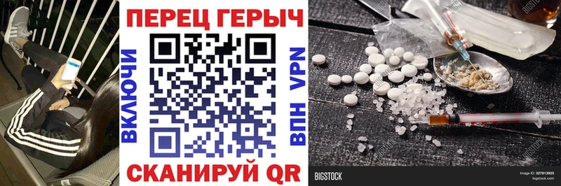 ГЕРОИН хмурый  Купить  Воскресенск 