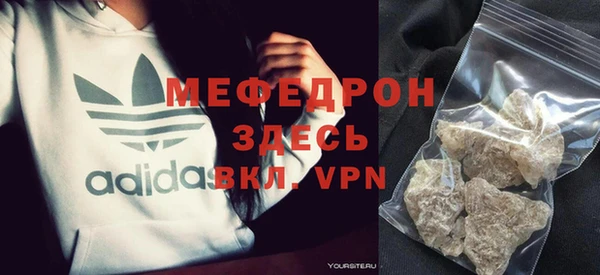 прущие грибы Киреевск