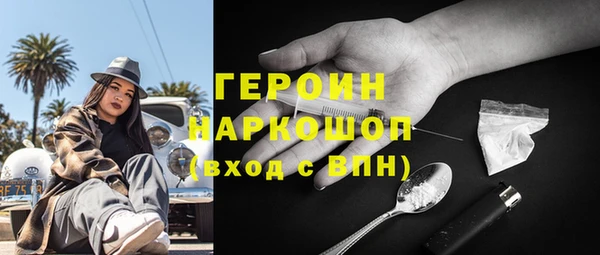 стаф Кинешма