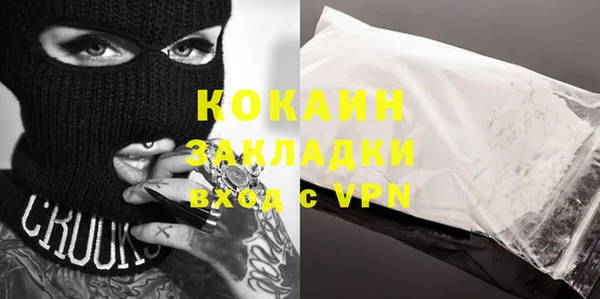 ALPHA-PVP Козловка