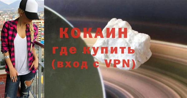стаф Кинешма