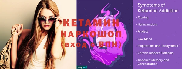 альфа пвп Киренск