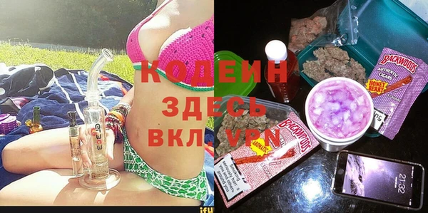 альфа пвп Киренск