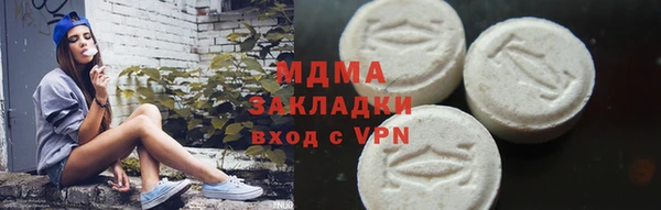 альфа пвп Киренск