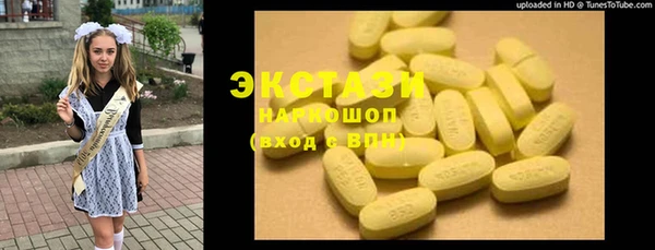 стаф Кинешма