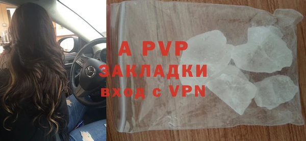 альфа пвп Киренск