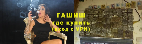 альфа пвп Киренск