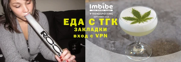 альфа пвп Киренск