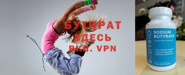 экстази Осташков