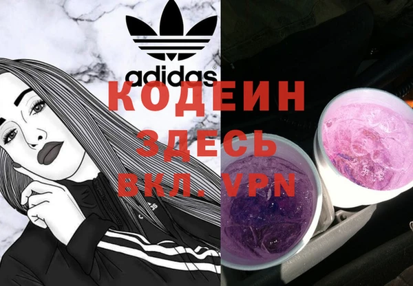 альфа пвп Киренск