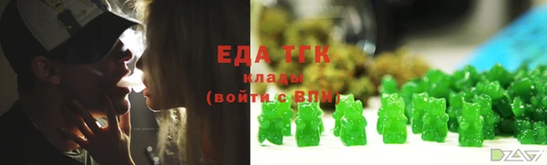 стаф Кинешма