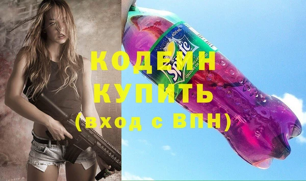 ALPHA PVP Кодинск