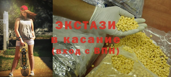 стаф Кинешма
