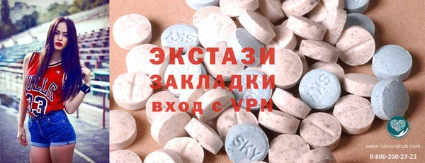 стаф Кинешма