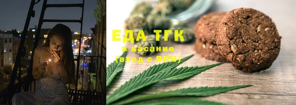 стаф Кинешма
