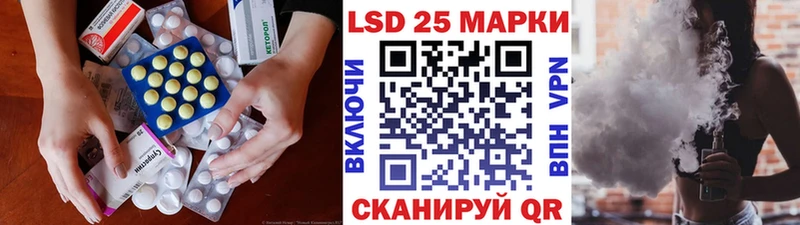 Лсд 25 экстази ecstasy  Купить  Воскресенск 