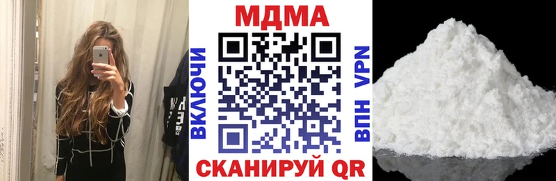 Купить где  Воскресенск  MDMA VHQ 