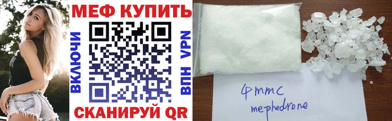 Купить закладки  Воскресенск  Меф мяу мяу 