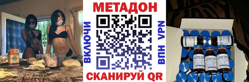 МЕТАДОН мёд  Купить  Воскресенск 
