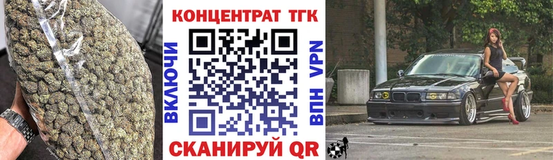 Купить где  Воскресенск  ТГК гашишное масло 